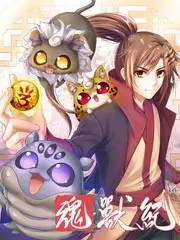 乐队请回答 音乐综艺在线看