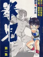 手作人间 纪实综艺在线观看